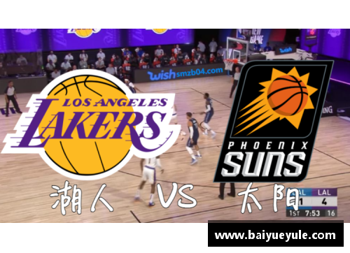 NBA直播免费观看全攻略：最新流媒体平台与无缝观赛体验