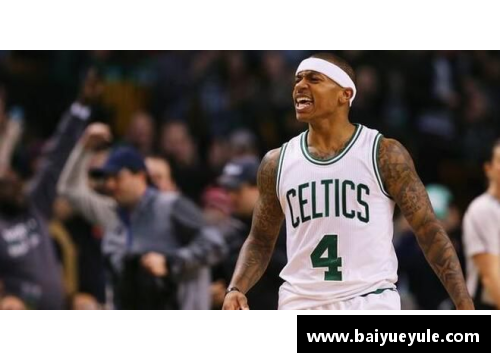 NBA球员伊塞亚·托马斯的职业生涯与个人故事